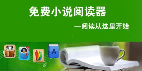 在菲律宾买房可以入籍吗，有没有什么限制条件_菲律宾签证网